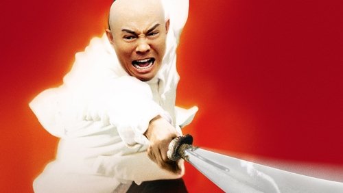 Fearless - Hoắc Nguyên Giáp - Hình 3