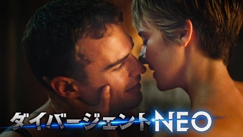 Insurgent - Dị Biệt 2: Những Kẻ Nổi Loạn - Hình 3