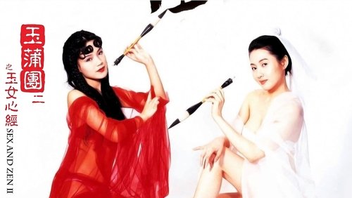 Sex And Zen 2 - Nhục Bồ Đoàn 2 - Hình 2