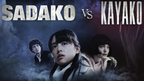 Sadako vs. Kayako - Ma Nữ Đại Chiến - Hình 1