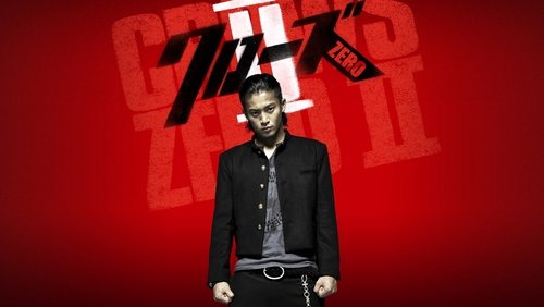 Crows Zero 2 - Bá Vương Học Đường 2 - Hình 2