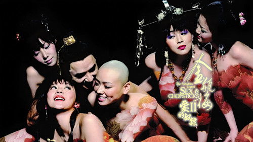 Forbidden Legend of Sex and Chopsticks 2 - Kim Bình Mai 2 - Hình 1