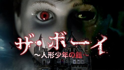 The Boy - Cậu Bé Ma - Hình 3