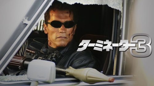 Terminator 3: Rise of the Machines - Kẻ Hủy Diệt 3: Người Máy Nổi Loạn - Hình 4