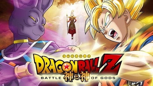 Dragon Ball Z: Battle of Gods - 7 Viên Ngọc Rồng: Cuộc Chiến Giữa Các Vị Thần - Hình 3