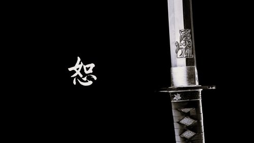 Kill Bill: Vol. 1 - Cô Dâu Báo Thù 1 - Hình 2