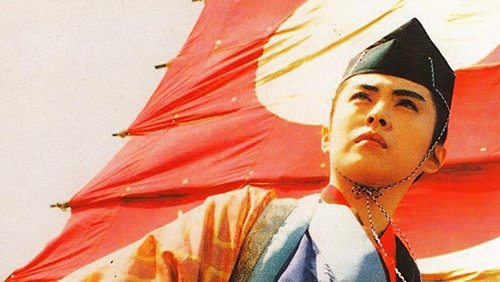 Swordsman III: The East Is Red - Tiếu Ngạo Giang Hồ 3: Phong Vân Tái Khởi - Hình 3