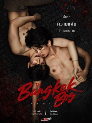 Cậu Bé Bangkok