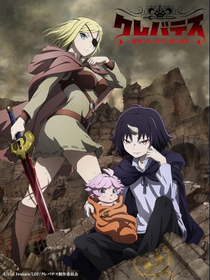 Insanity - Bạo Phong Ngữ - Hình 1